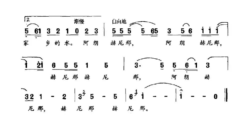 赫哲家乡水最美