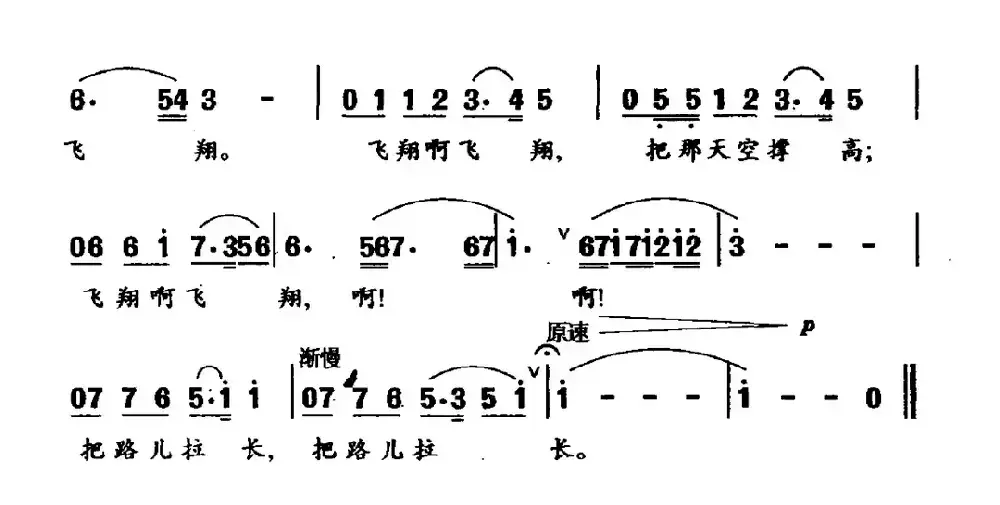 走进春光