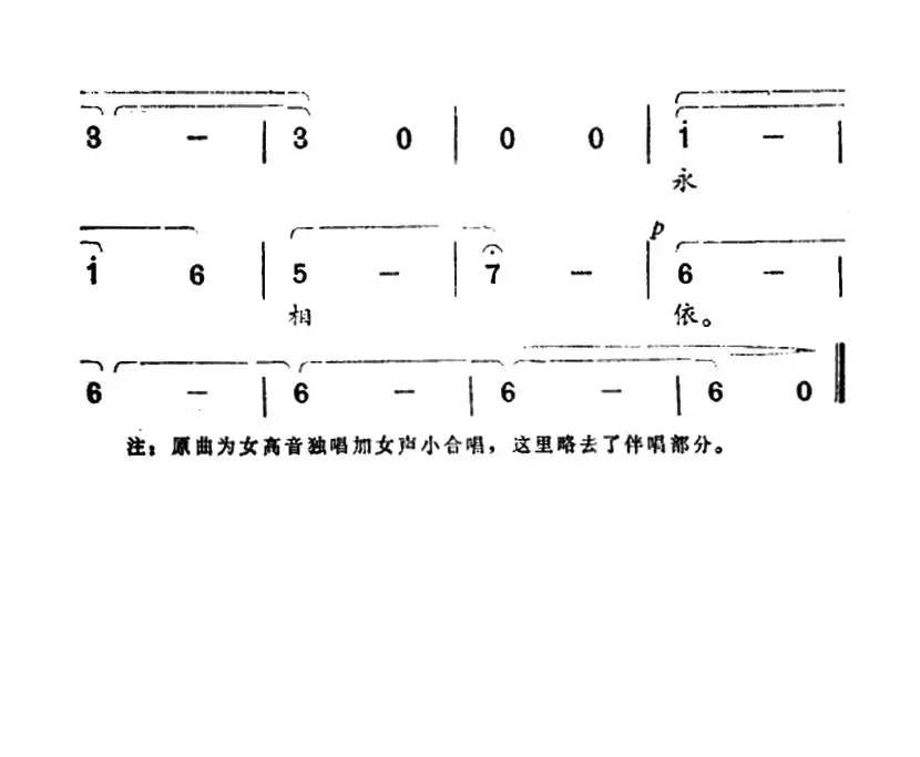 摘一束玫瑰送与你