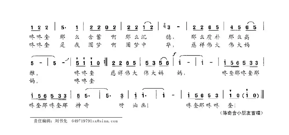 神奇油画（民族版）