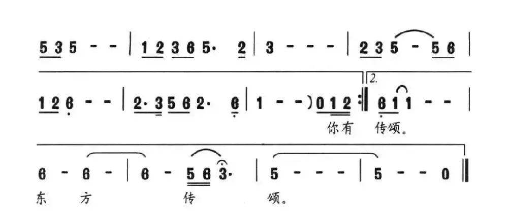 梦圆中国（寒桑词 寒桑曲）