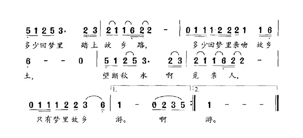 心中一江春水流