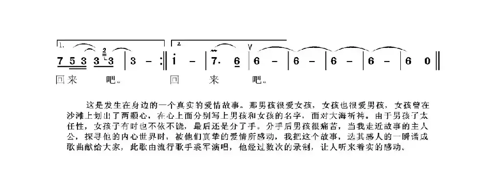 萨依娜