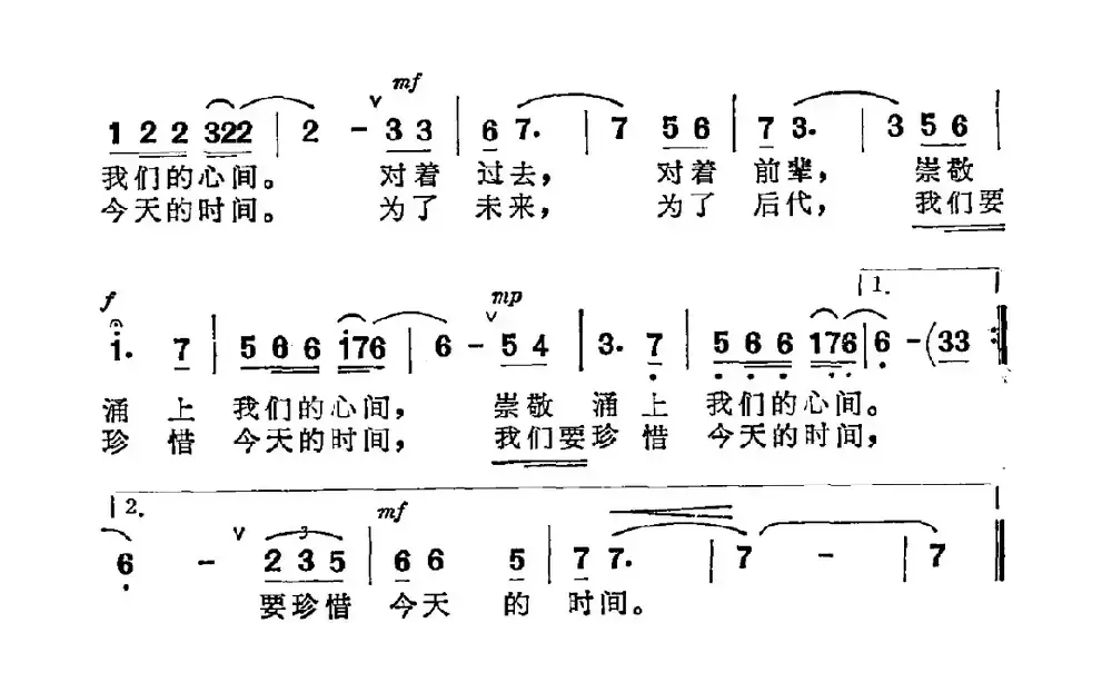 将来会有那么一天