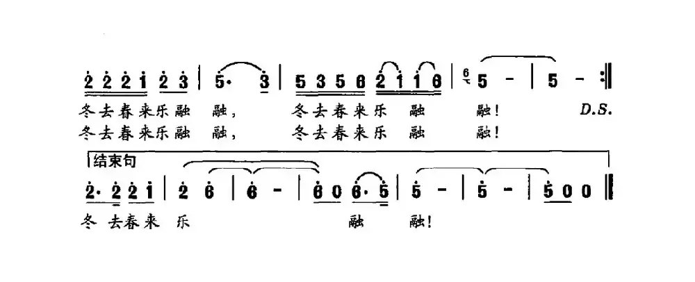 创业如梦（恩施渊博集团形象歌曲）