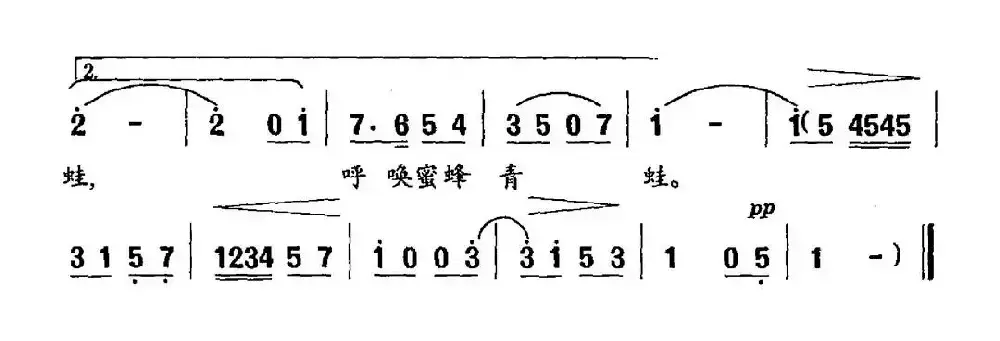 小雨轻轻洒（李严词 何振京曲）