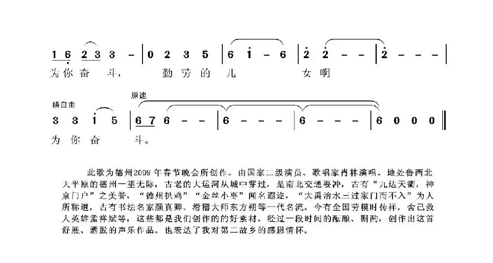 魅力德州