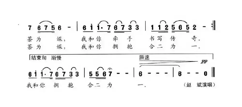 我在茶乡等你