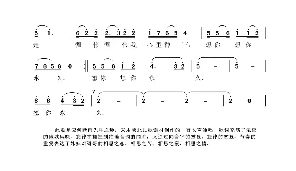 情歌随你走