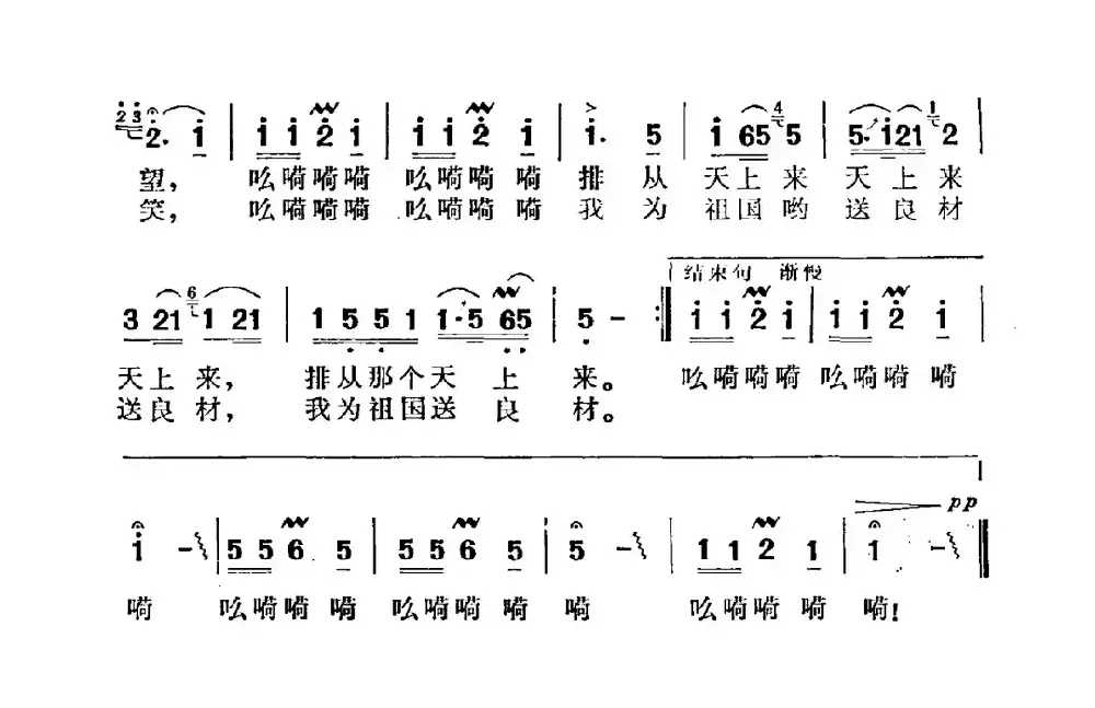 春江放歌