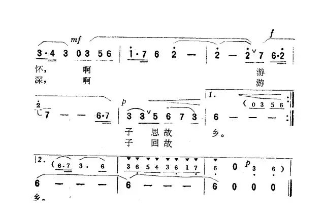 回故乡（孙宝忠词 施宏伟曲）