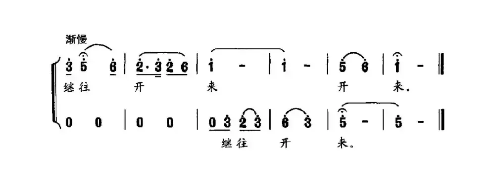 黄土地的儿子