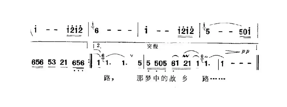 梦中的故乡路