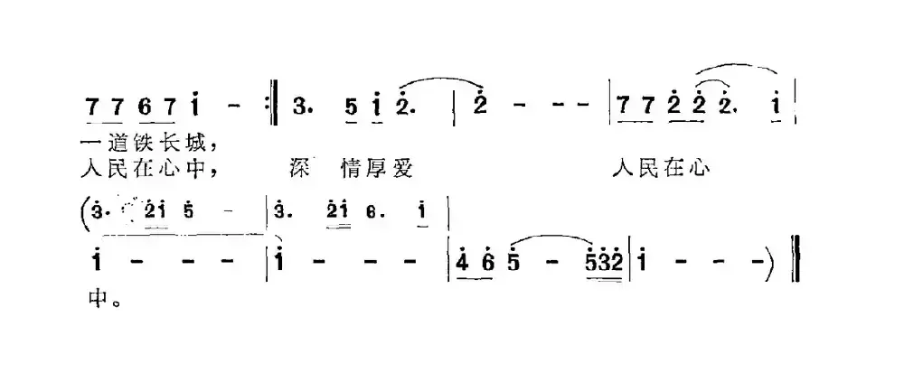 道是无情却有情