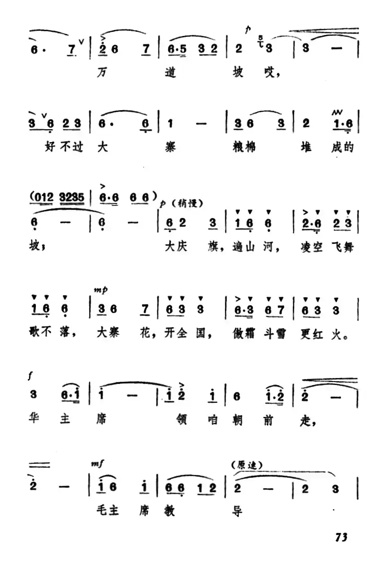 只有社会主义能够救中国