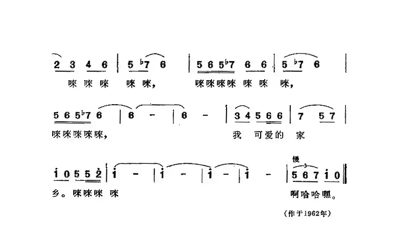 啊，美丽的克孜勒苏