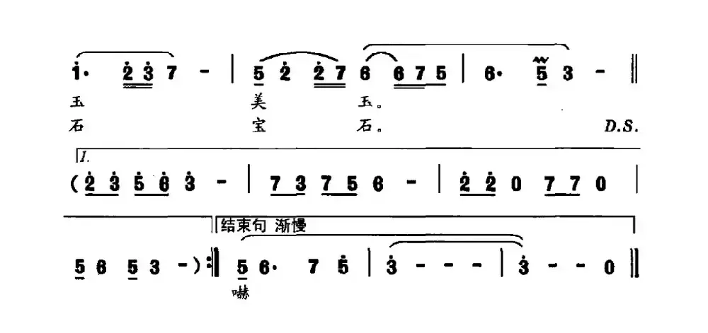 我的银杏之乡