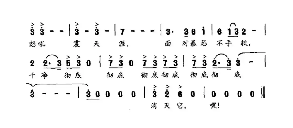 我是铁拳打打打