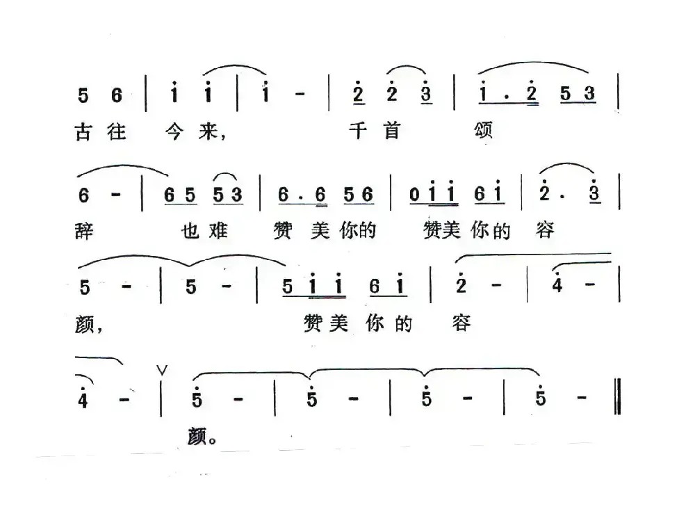 亲亲香茶