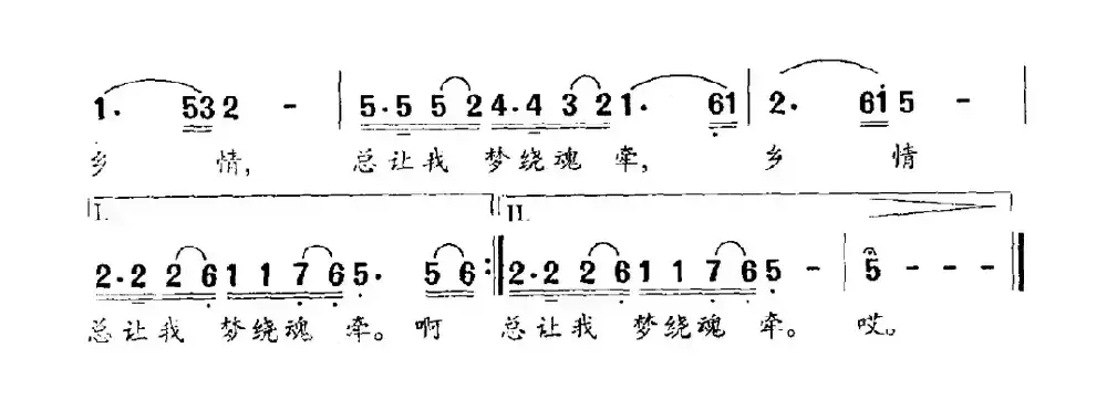 乡情（陈玉国词 张亮曲）