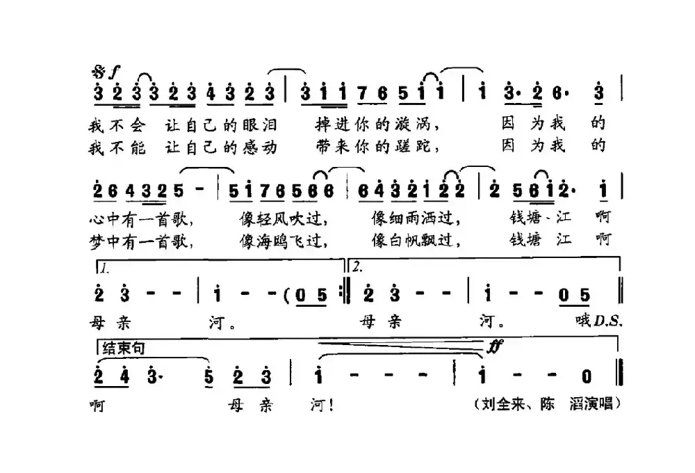 那一定是我