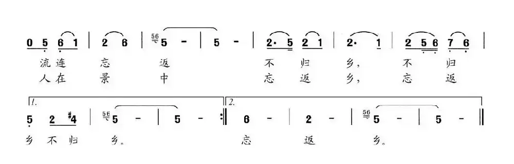 美丽的桃花湾