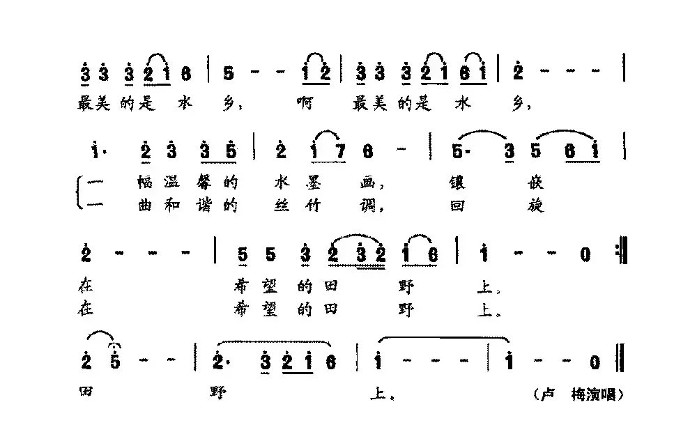 最美是水乡