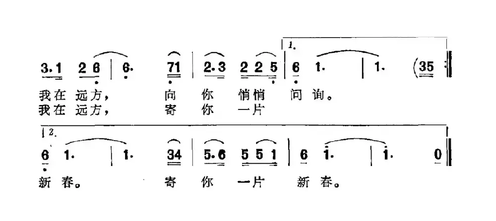 风的声音，雨的声音（石顺义词 曹佳维曲）