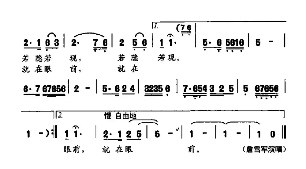 寻觅桃花源