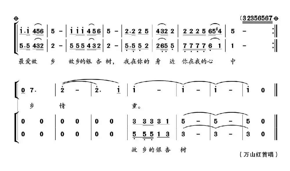 最爱故乡银杏树