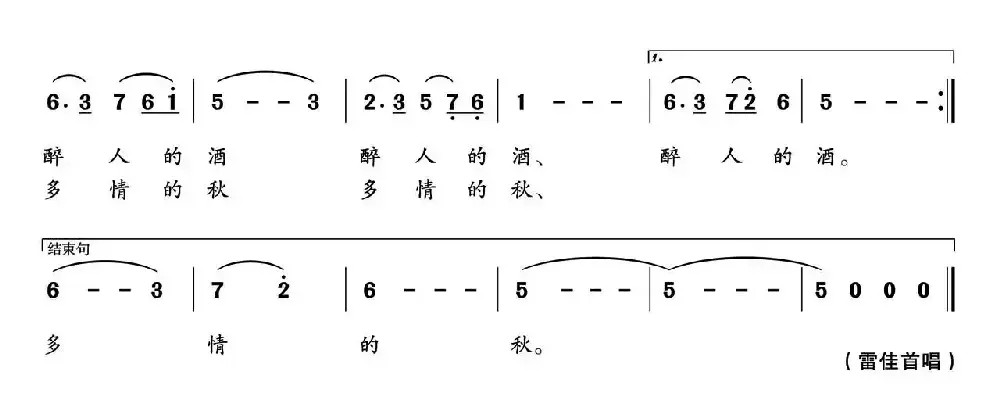 水乡歌谣