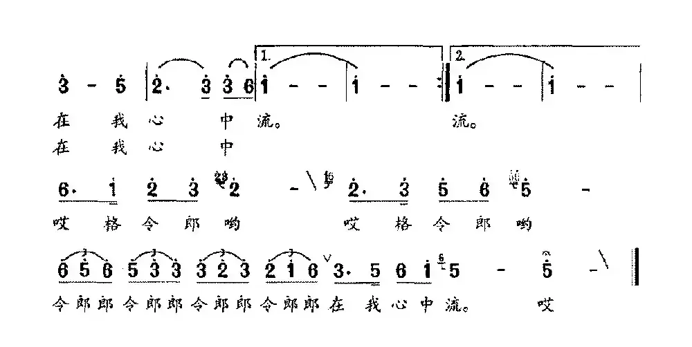 剡溪竹筏飘悠悠