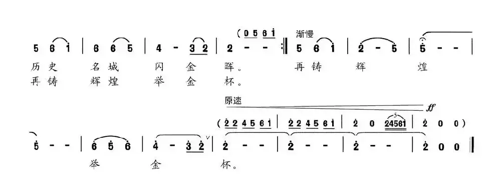 祁连山，黑河水