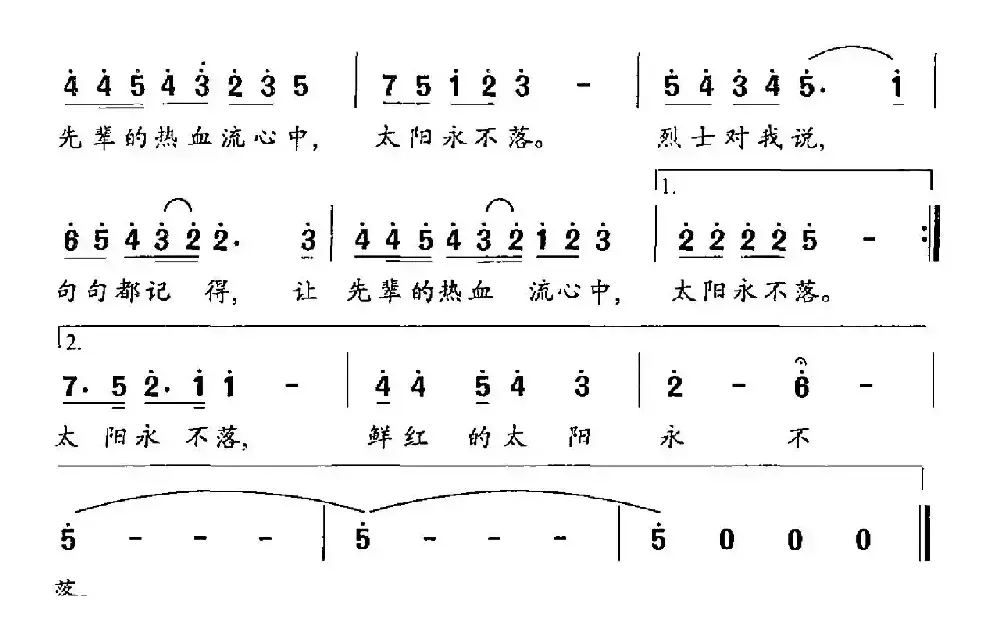 我站在胜利碑前