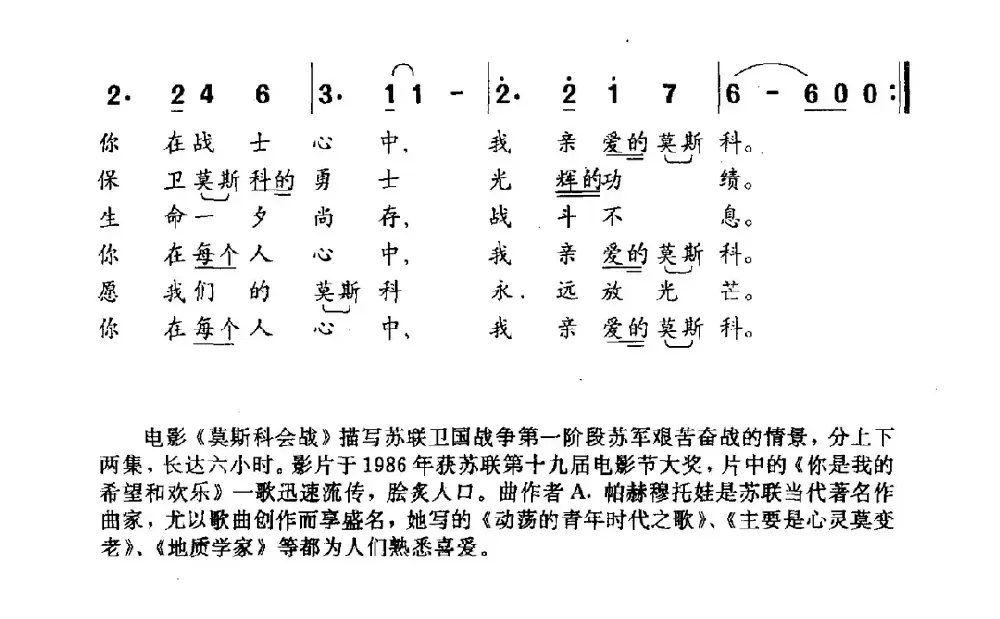 我们建造和平的方舟