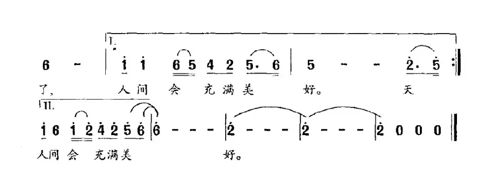 贺兰的积雪化了（电视剧《贺兰雪》作曲）