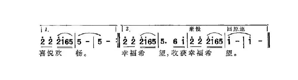 收获的季节