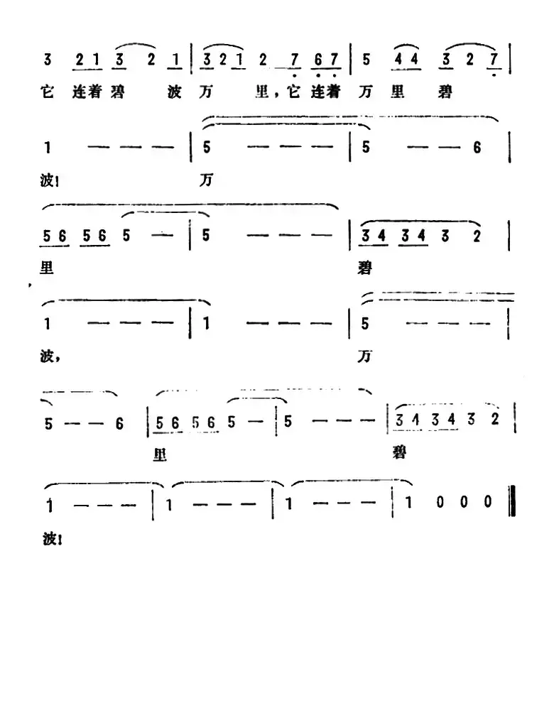 小路（同名电影插曲）