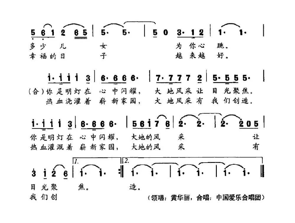 焦庄户，我为你自豪