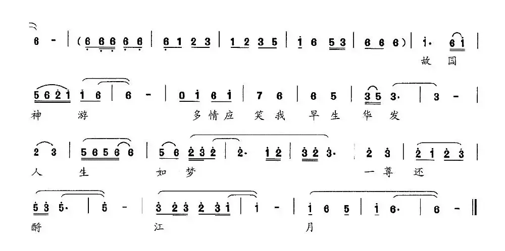 赤壁古歌