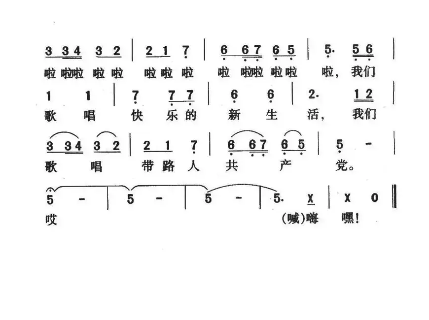 手挽手（潘英锋词曲）