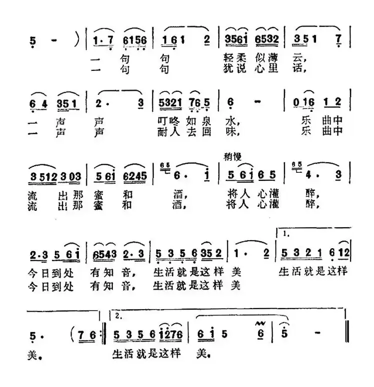 琴台琴声脆