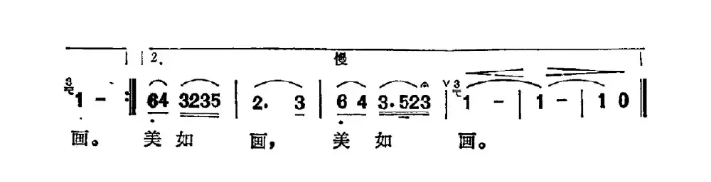 江南的桥