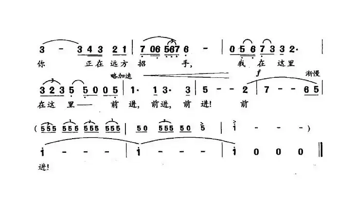 理想（关于共产主义信仰）