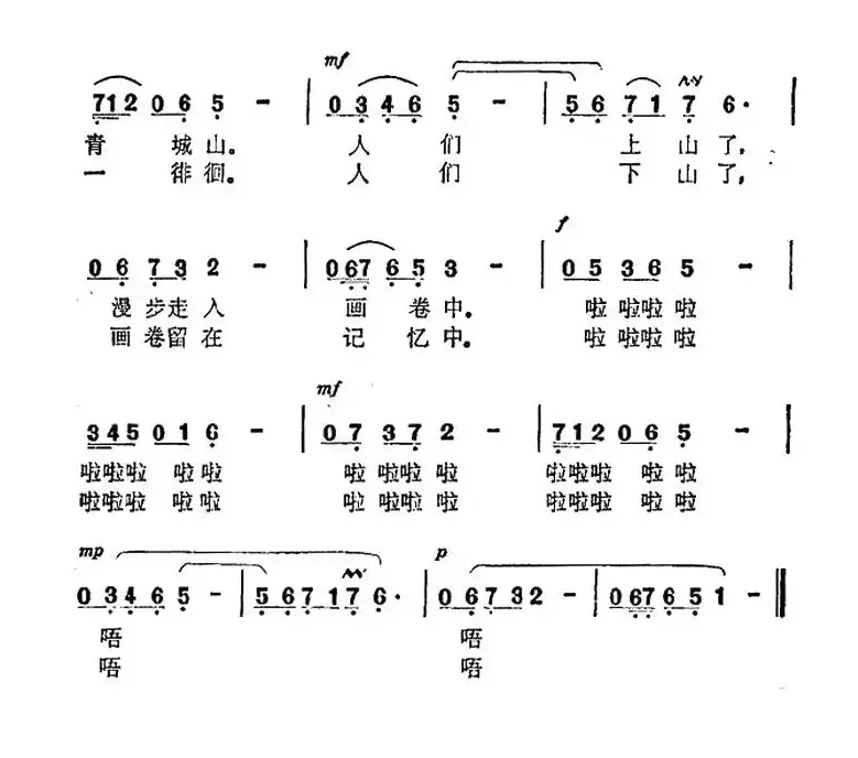 天然图画