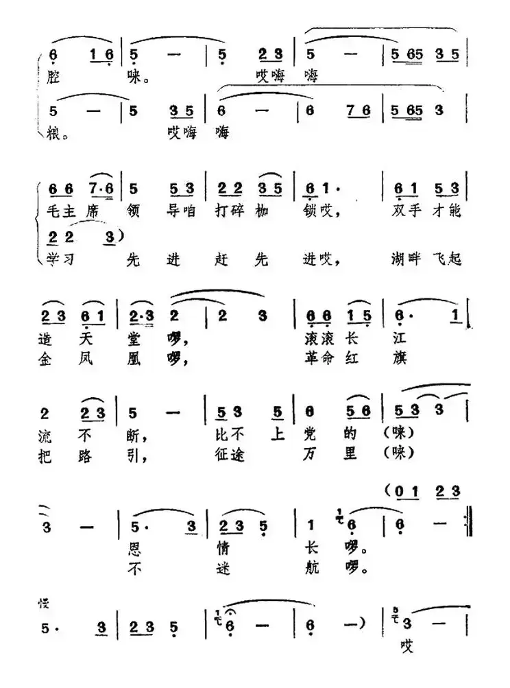 劳动人民一双手