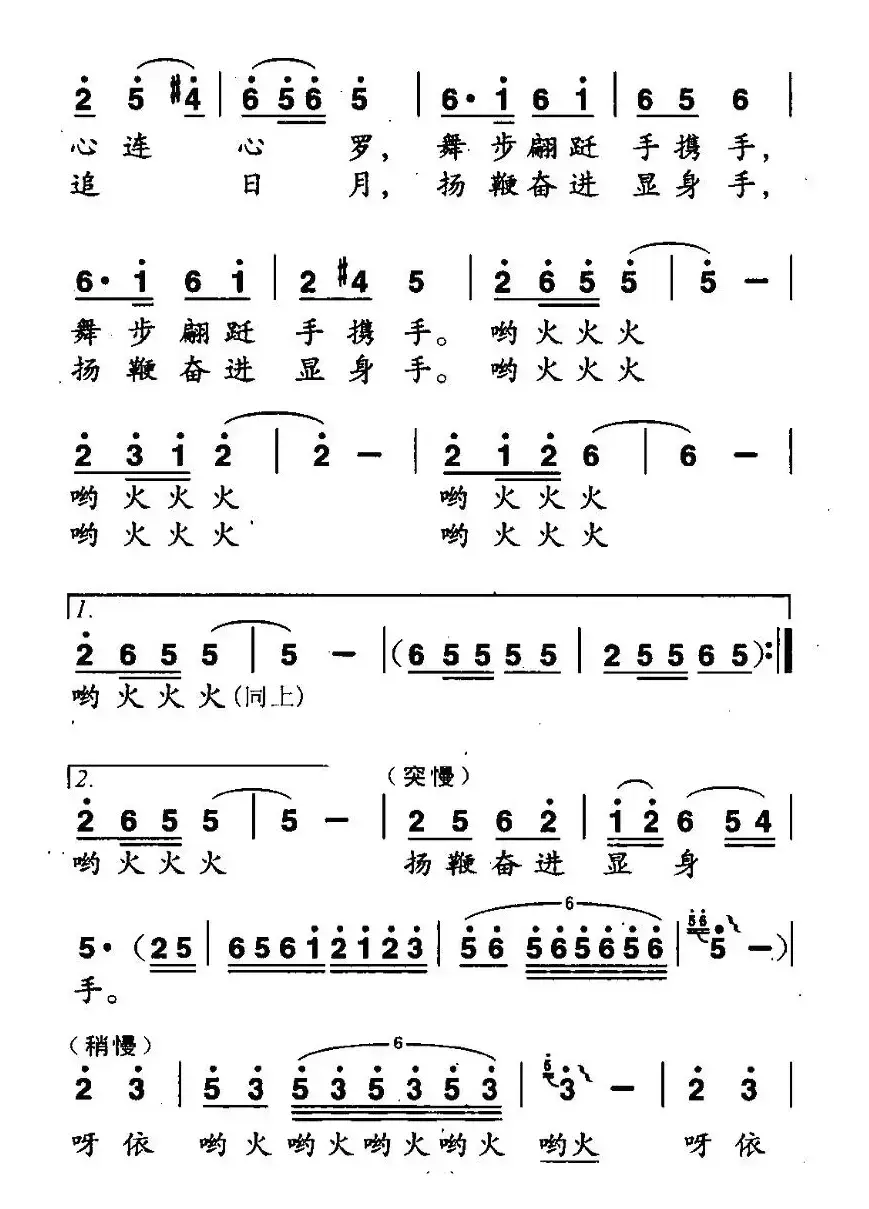 欢乐的“端”节