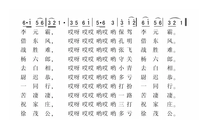 十姐梳头