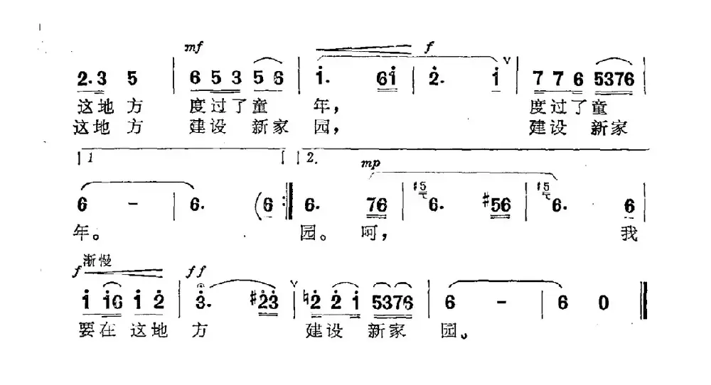 水乡打渔郎