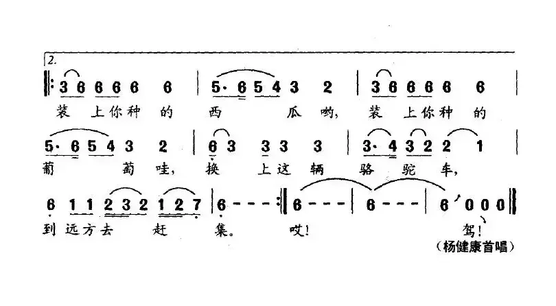 到达坂城去